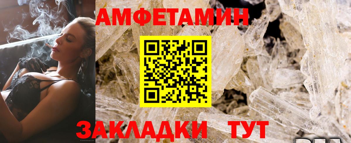 Amphetamine 98%  Вход с VPN  АМФЕТАМИН  Альметьевск 