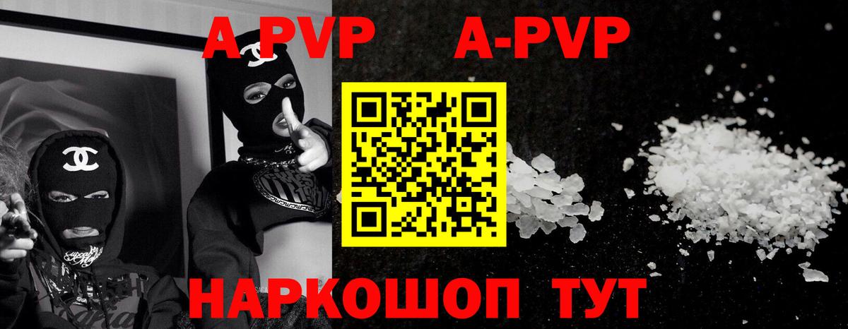 ГАШИШ Альметьевск