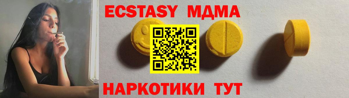 Экстази Punisher Альметьевск