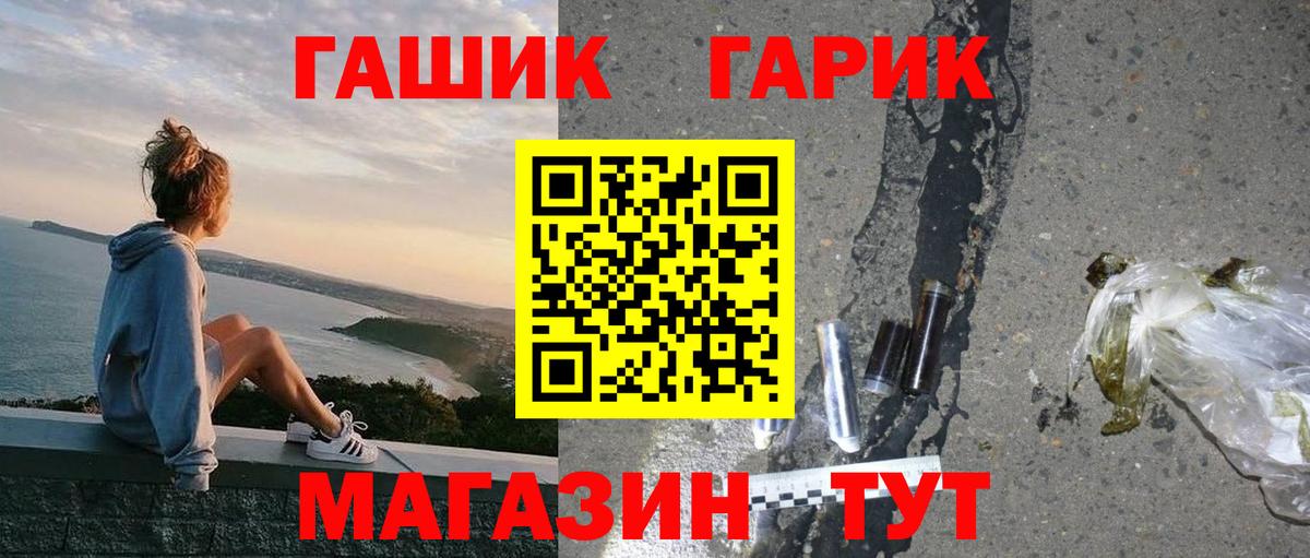 ГАШ Ice-O-Lator Альметьевск