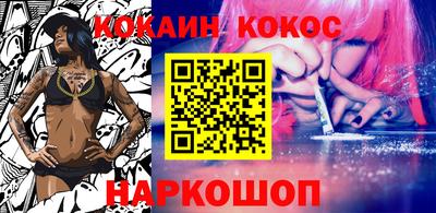 марки lsd Абакан