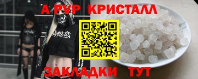apvp Азнакаево