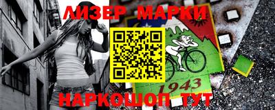марки lsd Абакан