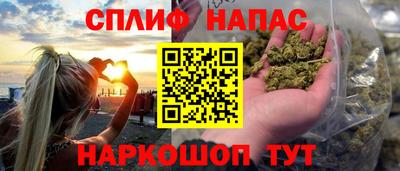 марки lsd Абакан