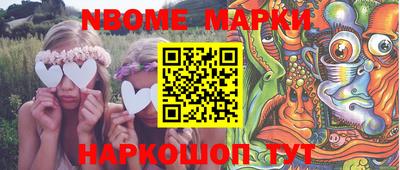 марки lsd Абакан