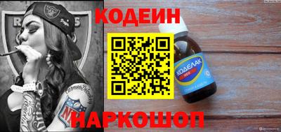 марки lsd Абакан