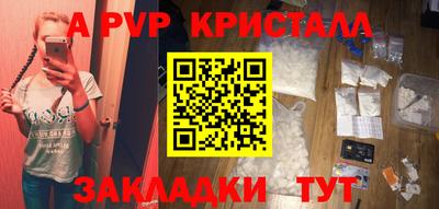 марки lsd Абакан
