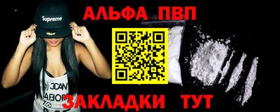 apvp Азнакаево