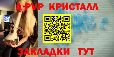 марки lsd Абакан