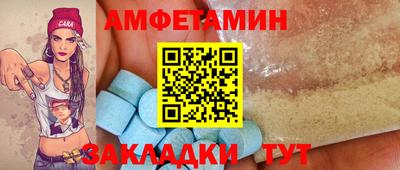 марки lsd Абакан