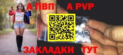 apvp Азнакаево