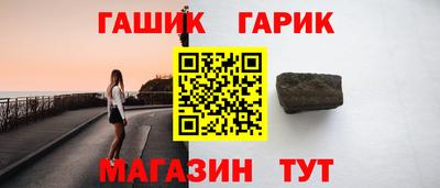 марки lsd Абакан