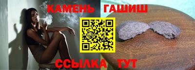 марки lsd Абакан