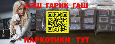 марки lsd Абакан