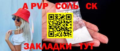 apvp Азнакаево
