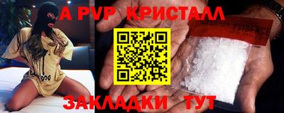 марки lsd Абакан