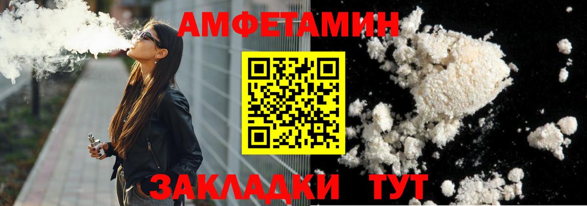 Альметьевск  ЭКСТАЗИ  Амфетамин   Мефедрон   Канабис  Вход с VPN  ГАШИШ 
