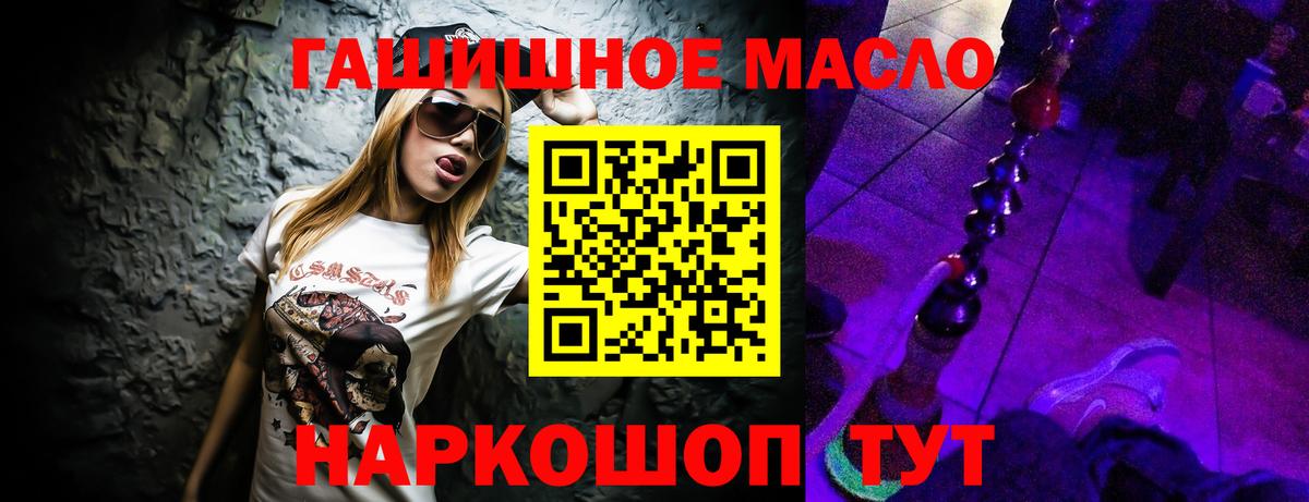 Альметьевск  ТГК концентрат  Вход с VPN  ТГК концентрат 