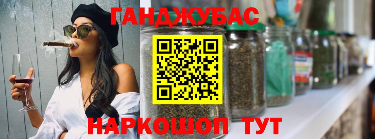 Каннабис OG Kush Альметьевск