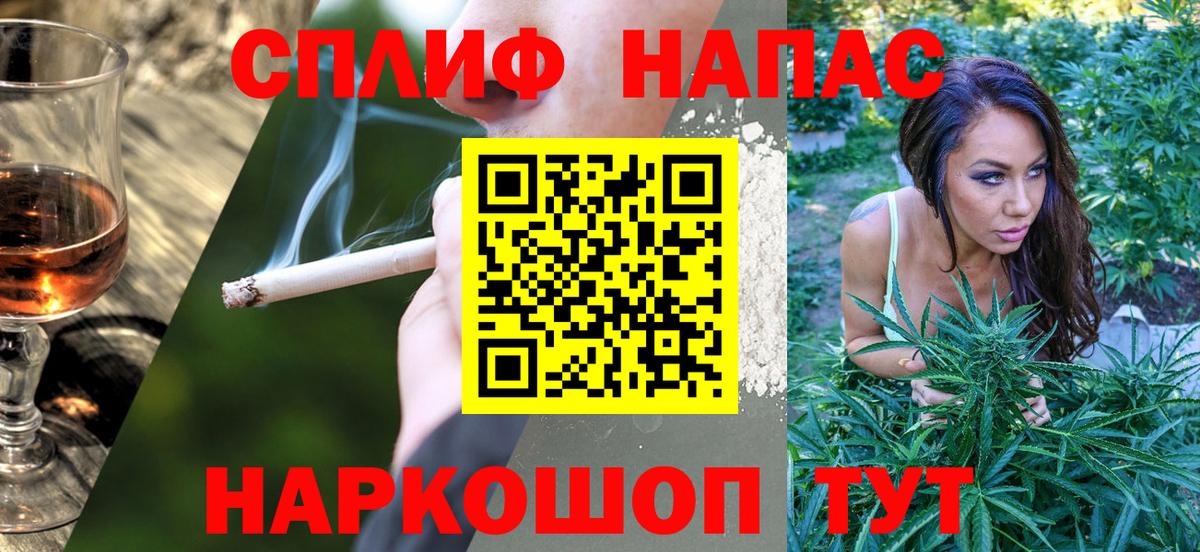 Шишки марихуана сатива  Канабис SATIVA & INDICA  МАРИХУАНА Bruce Banner  Альметьевск  Вход с VPN 